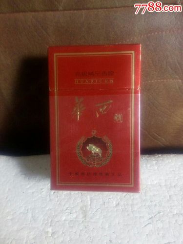 8元华西村香烟进货渠道(华西村香烟怎么样)