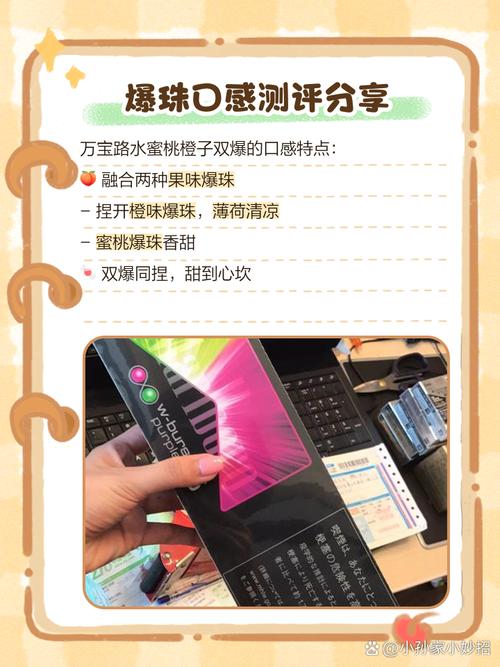 香烟如何爆珠好抽一点，揭秘提升吸烟体验的五大技巧