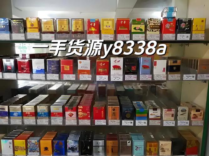 揭秘正品香烟批发网，货源可靠，价格透明，您的烟酒采购专家