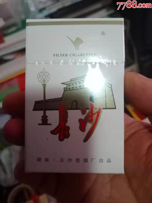 低价长沙香烟进货渠道(长沙香烟批发市场在哪)